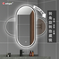 隱藏式推拉浴室智能鏡子 360度旋轉LED充電衛浴壁掛化裝觸摸鏡