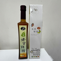 南投縣中寮鄉/皇廷養蜂場//白柚蜂蜜醋500ML//另售蜂蜜.龍眼蜜.蜂花粉.蜂王乳.蜂蜜醋系列.蜂膠.蜂蠟