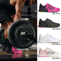 【ADIDAS】ADIDAS DROPSET 3 TRAINER慢跑鞋 運動鞋 走路鞋 訓練鞋 穿搭鞋 低筒 男女鞋 單一價