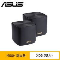 (雙入組) ASUS 華碩 ZENWIFI XD5 AX3000 Mesh 雙頻網狀 WiFi 6 無線路由器(分享器)