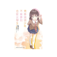 青春豬頭少年不會夢到自家女學生