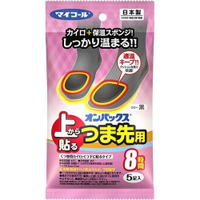 日本【雞仔牌】8小時持續 腳背用暖暖包 5張入 (2024/4月)
