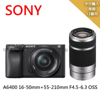 【快】SONY A6400+16-50mm+55-210mm F4.5-6.3 OSS-(平行輸入)