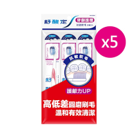 舒酸定 牙齦護理-抗敏軟毛牙刷(15入)(顏色隨機)