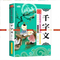 Chinese Classics Library for Kids, Kumpulan Sastra Klasik Tiongkok, 20 Volumes (Full color illustrat