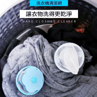 【Ainmax 艾買氏】風靡日本神奇懸浮除毛球器濾毛器除毛器 洗衣機漂浮過濾網袋(隨機出貨)