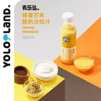 其他品牌 - 有樂島/蜂蜜芥末優酪乳沙拉汁 新鮮牛乳發酵輕食百搭沙拉醬