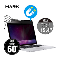 【HARK】超薄磁吸防窺片(MacBookProRetina 15.4吋2016之後版本)