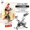 BH 必艾奇 H9162RF X-PRO 飛輪健身車