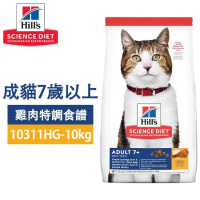 Hill''s 希爾思10311HG 貓用 熟齡貓老貓 (7歲以上成貓 / 活力長壽 雞肉配方) 10kg