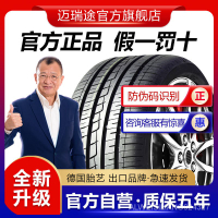 165/175/185/195/205/215汽車輪胎45/50/55/60/65/70R14R15R16R17 s8j
