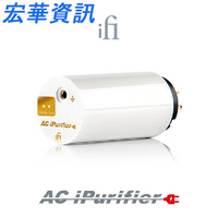 iFi AC iPurifier電源淨化器(現貨)台灣公司貨
