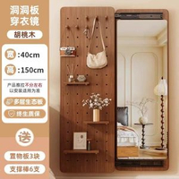 限時優惠隱形穿衣鏡推拉關閉隱藏全身鏡子貼牆可遮擋壁掛洞洞板