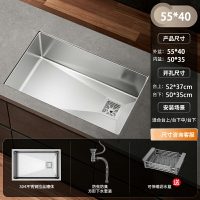 嵌入式水槽 大單槽 流理台 加厚SUS304不鏽鋼水槽廚房洗菜盆洗碗池大單槽嵌入式台下盆洗碗槽『KLG0624』