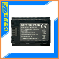 SONY NP-FZ100 副廠電池(FZ100)A7R3/A73/A7III/A9【APP下單4%點數回饋】