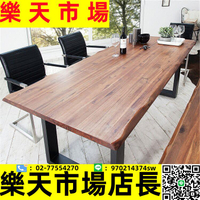 實木桌大板桌辦公桌會議桌長方形洽談桌簡約書桌現代咖啡餐桌