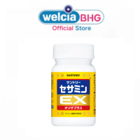 Suntory Sesamin EX 90 Softgel