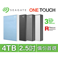(四色可選)Seagate One Touch 4TB 外接硬碟