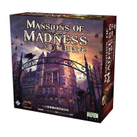 瘋狂詭宅二版 繁體中文版 Mansion of Madness 2nd Edition 高雄龐奇桌遊 桌上遊戲商品