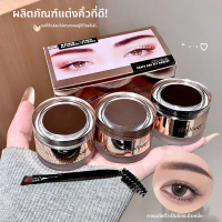 ครีมเขียนคิ้ว Kelanda เจลเขียนคิ้ว 2-in-1 แยกคิ้วป่า จัดแต่งทรงคิ้วหนาแบบยุโรปและอเมริกา ปัด  คิ้ว  