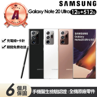 SAMSUNG 三星 A級福利品 Galaxy Note 20 Ultra 5G版 6.9吋(12G/512G)