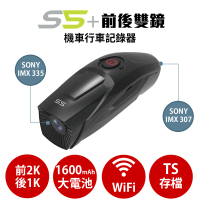 【CAPER】S5+ WiFi 2K TS格式 Sony Starvis感光元件 前後雙鏡 機車行車記錄器(Type C接口 支援U3 512G)