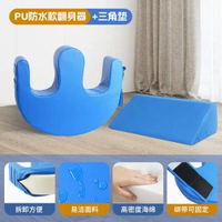 臥床老人翻身輔助器癱瘓病人護理神器移位翻身枕側身墊U型防褥瘡