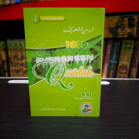 1000 Qasidah Evergreen / Qosidah Lengkap 1000 Sholawat / Qosidah Evergreen 1000 Sholawat / EVERGREEN