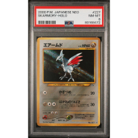 2000 Pokemon Japanese Neo #227 Skarmory-Holo PSA 8 (PSAK-2)