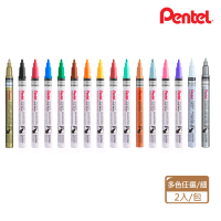 【Pentel 飛龍】彩色油漆筆 細(2支1包)