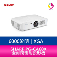 分期0利率  SHARP 夏普 PG-CA60X  XGA 6000流明 全封閉雷射投影機【APP下單最高22%點數回饋】