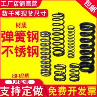小彈簧壓簧壓縮彈簧線徑0.3-3.0外徑2-40長度5-100可定做彈簧