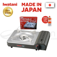 [2025 NEW MODEL] IWATANI CB-AK-1 High Power Portable Gas Stove Outdoor Tungku Dapur Gas for Teppanya