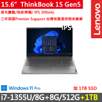 【ThinkPad 聯想】15吋i7商務特仕筆電(ThinkBook 15 Gen5/i7-1355U/8G+8G/512G+1TB SSD/FHD/W11P/三年保)