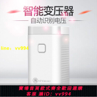 變壓器220V轉110V電子電壓轉換器美國日本臺灣加拿大110轉220舜紅