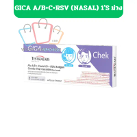 Gica 4 in1​ ชุดตรวจไข้หวัดใหญ่ สายพันธุ์​ A​ และ​ B/ RSV/ โควิค​ Covid-19 [1ชิ้น]