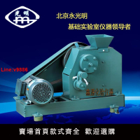 【台灣公司 超低價】北京永光明顎式破碎機碎石機100*60礦石破碎機