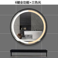 工廠現貨 免運 110v智能鏡 led鏡子 浴室鏡 發光鏡 帶燈鏡 掛鏡 智能LED燈浴室鏡洗手間帶框燈光鏡子藍牙掛墻防霧鏡帶燈多功能鏡特惠/開立發票 全館折扣 售後保障 j1216