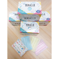 【限量贈品】口罩貼心袋 🇹🇼台灣製✅永猷/原薘 幼幼醫療用平面口罩(太陽/藍/黃/粉)50入/盒 MD雙鋼印(現貨供應)