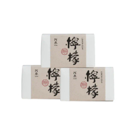 【阿原】檸檬皂-115gx3入(手工皂.掃除黯沉.檸檬精油.潔膚.青草藥製成)