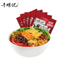 店長傾力推薦 石螺鮮香300gX3袋  尋螺記螺獅粉柳州特產螺螄粉米粉酸辣粉方便面 早餐米粉午餐螺螄粉夜宵杯面即食面熟食面速食螺螄粉