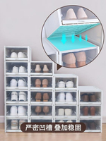 [免運] 海興透明推拉鞋盒鞋櫃收納整理神器塑膠盒子抽屜式家用鞋子收納盒 果果輕時尚 全館免運