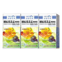 【台鹽生技】膠原葉黃素軟膠囊3瓶共180粒