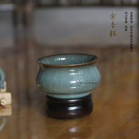 新年陶瓷器龍泉青瓷仿古樸 仿古官窯 功夫茶杯 品茗杯品 茶杯子1入