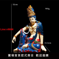 【台灣公司 超低價】佛像自在觀音菩薩像水月觀音百財旺宅彩繪玄關供奉客廳神佛擺件
