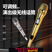 {可打統編 保固一年}skm9000電鍍銀鄧紫棋同款無線話筒一拖二kk205舞臺演出專業麥克風
