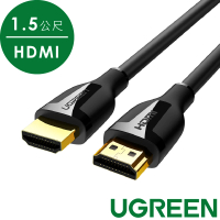 【綠聯】HDMI線 金屬鍍金版1.5公尺