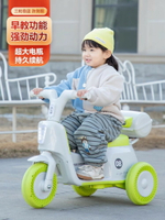 兒童電動摩托車三輪車1一3歲男女孩寶寶電瓶車小孩可坐充電玩具車