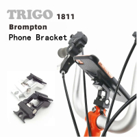 Trigo จักรยานพับที่วางศัพท์มือถือสำหรับ Brompton ดัดแปลงอุปกรณ์เสริม1811