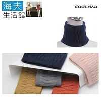 【COOCHAD酷爵 海夫】日本優質保暖纖維 雙層織法保暖脖圍-多色 台灣製
